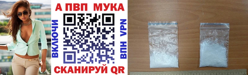 APVP СК КРИС  Купить где  Бугуруслан 