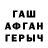 МДМА кристаллы Nish Dwork