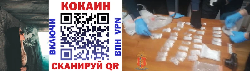 Купить где  Бугуруслан  Cocaine 98% 