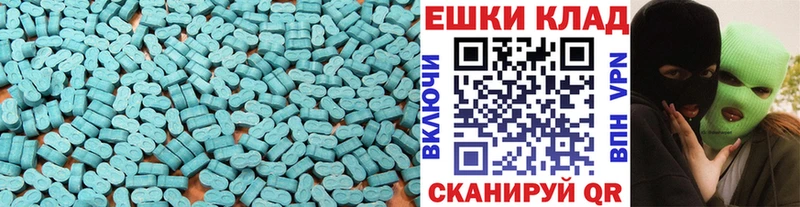 Экстази XTC  Купить закладки  Бугуруслан 