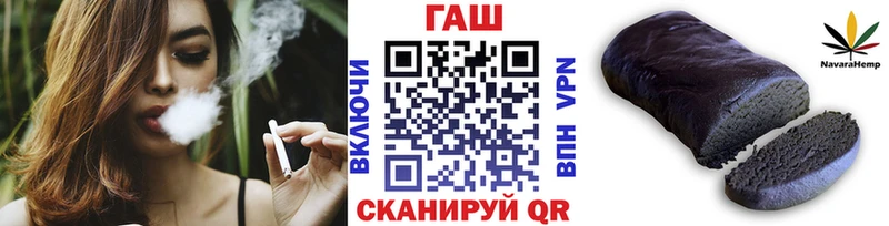 ГАШИШ Cannabis Купить где Бугуруслан