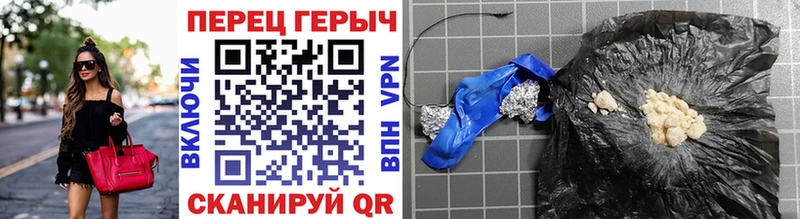 Купить где  Бугуруслан  ГЕРОИН VHQ 