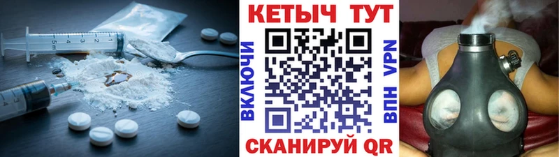 Купить закладки  Бугуруслан  КЕТАМИН ketamine 