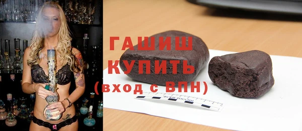 индика Армянск