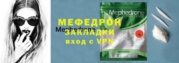 индика Армянск
