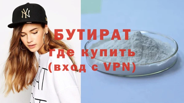 индика Армянск