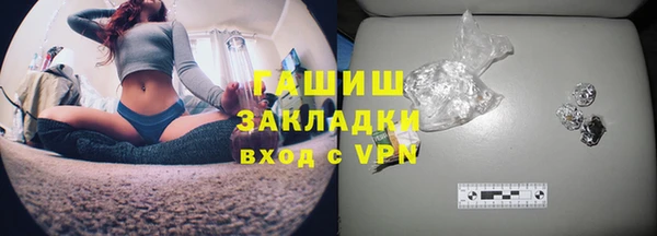 индика Армянск