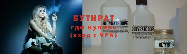индика Армянск