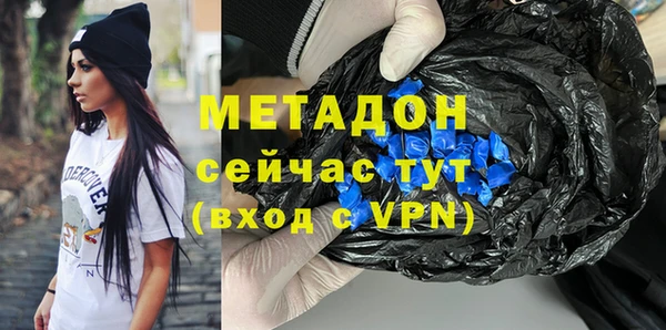 метадон Аркадак