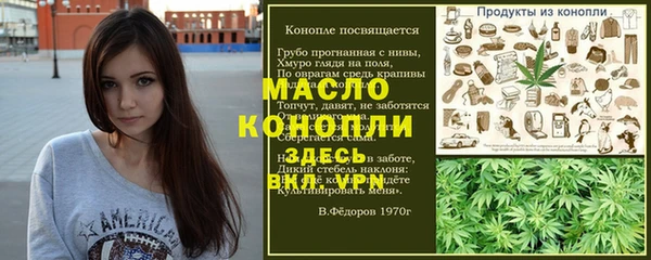 метадон Аркадак
