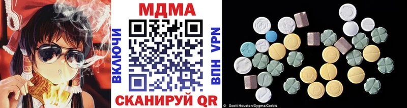 Купить  Бугуруслан  МДМА молли 