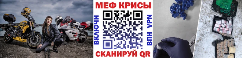 Купить закладки  Бугуруслан  МЕФ 4 MMC 