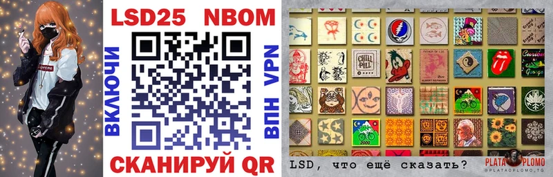 Купить  Бугуруслан  Марки N-bome 1500мкг 