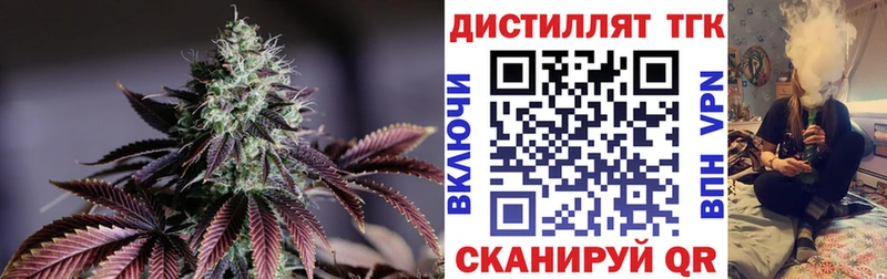 ТГК вейп с тгк  Купить закладки  Бугуруслан 