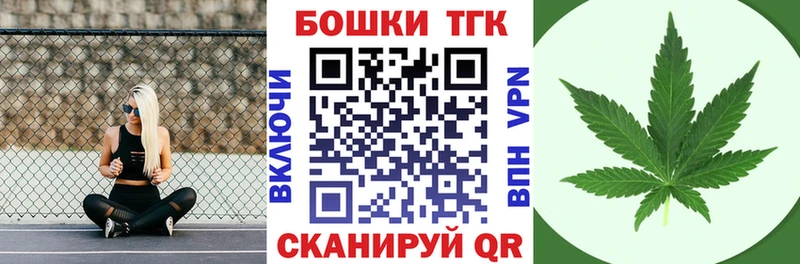 Купить закладки  Бугуруслан  Каннабис Amnesia 